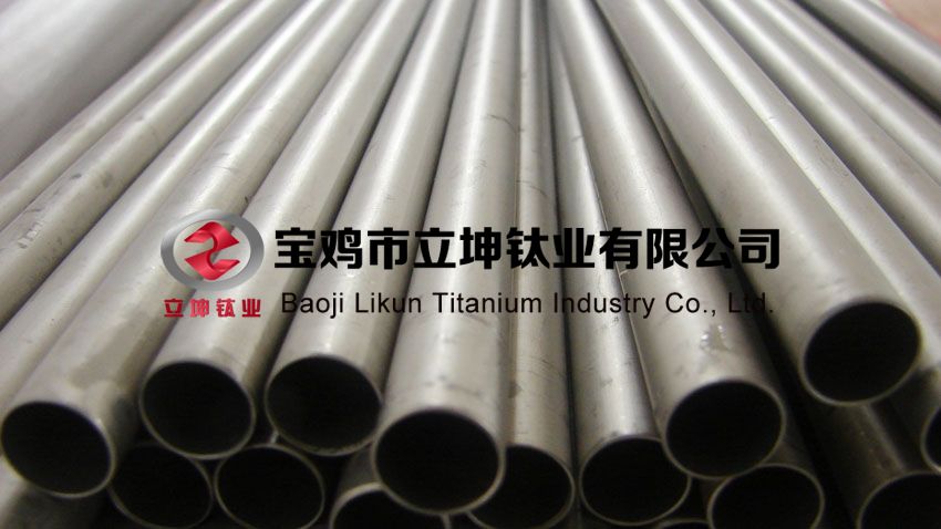 立坤TA2鈦管