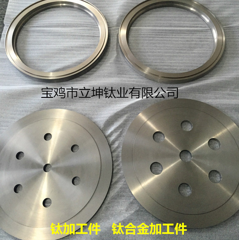  鈦加工件/鈦異形件/鈦鍛件