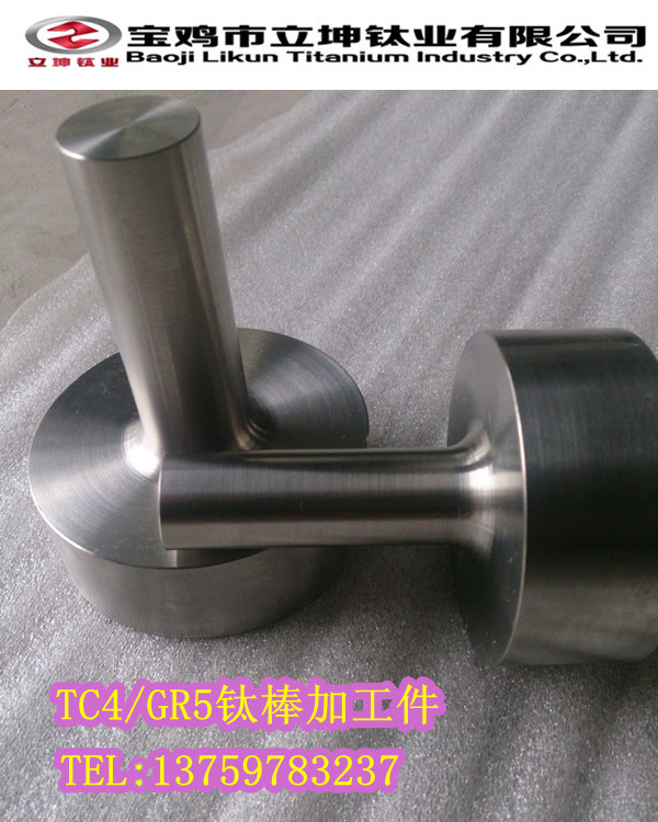  耐腐蝕高強(qiáng)度TC4鈦加工件