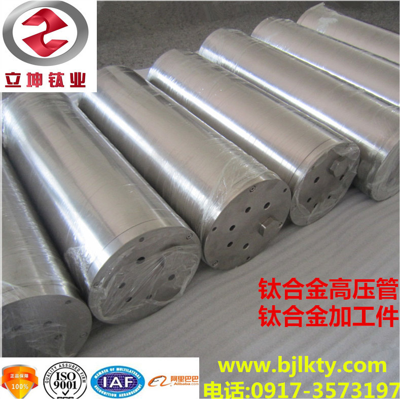 TC4鈦合金高壓倉/深海鈦設(shè)備