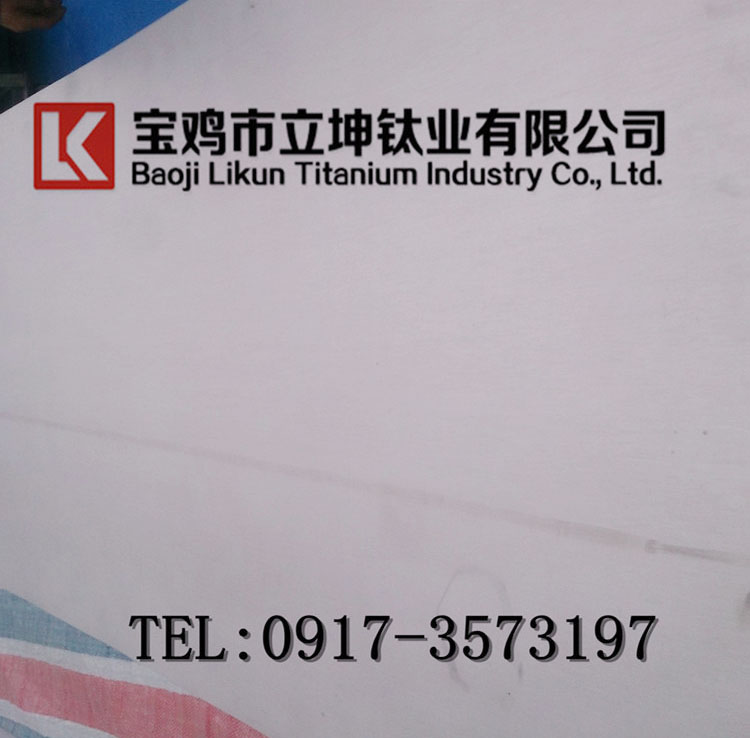 航空用TC4鈦合金板