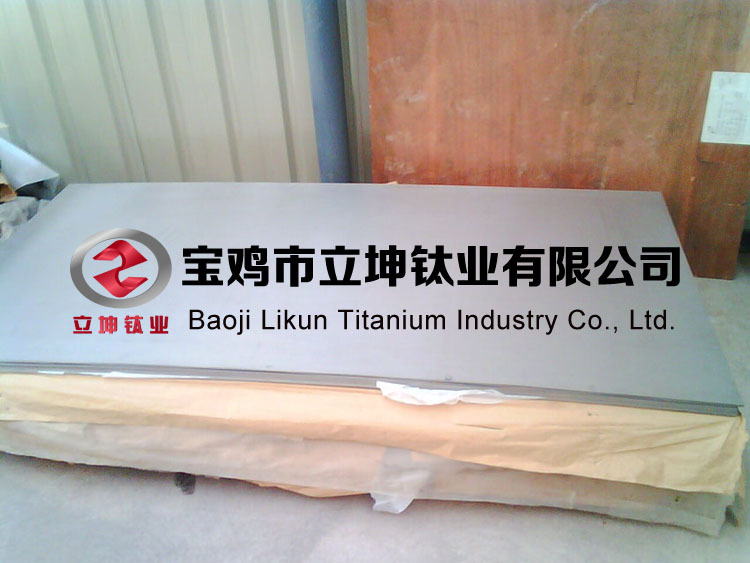 醫(yī)用TC4鈦合金板