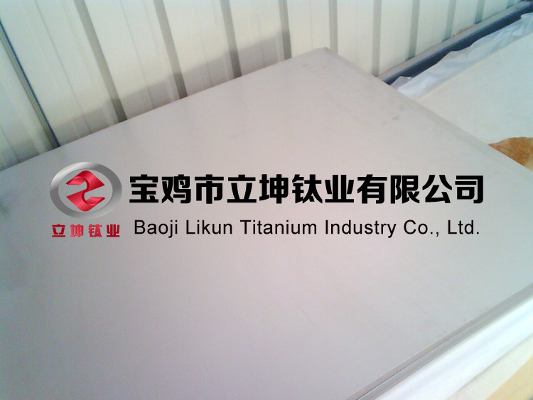 TC4醫(yī)用鈦合金板