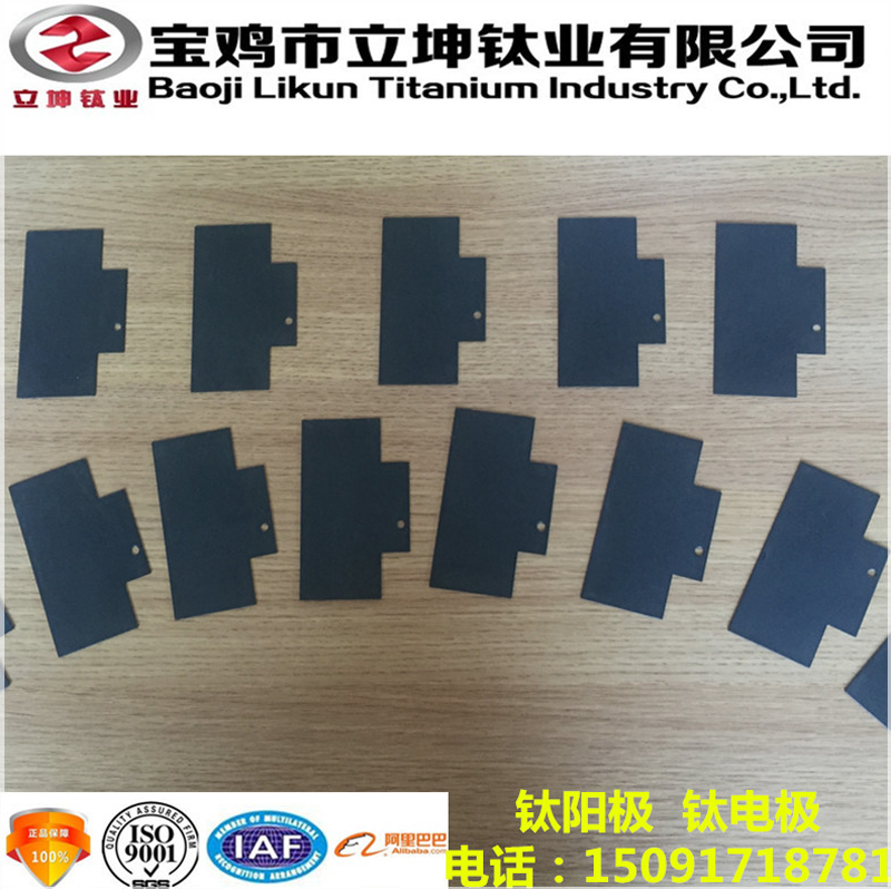 TA1/TA2工業(yè)廢水處理鈦陽極