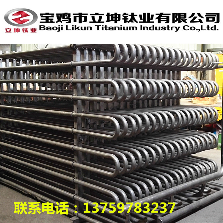 TA1、TA2 鈦盤管 鈦管換熱器