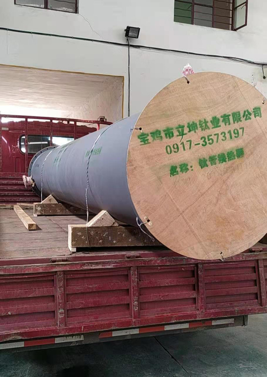 TA2/TA9鈦管換熱器