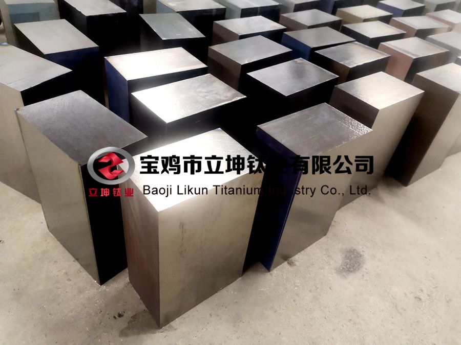 鈦合金方塊/鈦塊