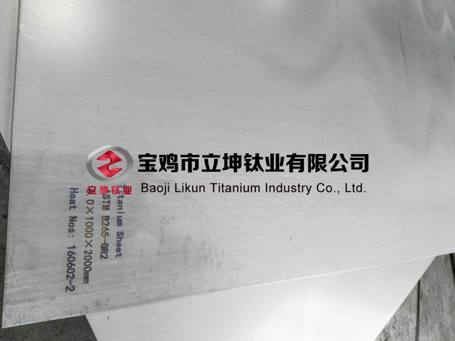 船用TC4鈦合金板