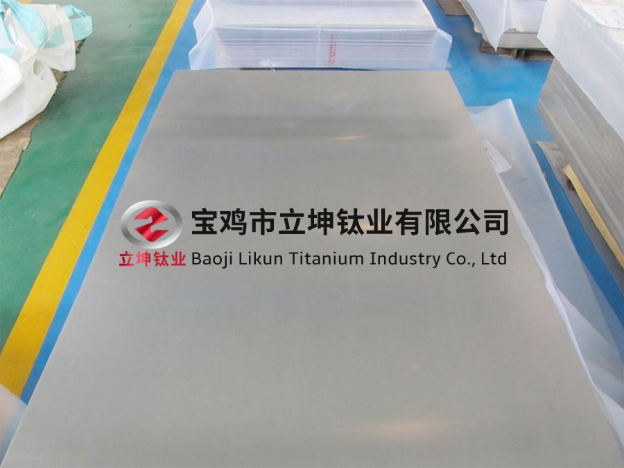 醫(yī)用TC4鈦板