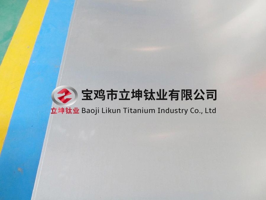 醫(yī)用TC4鈦板