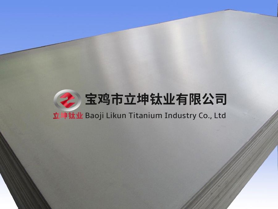 醫(yī)用鈦合金板