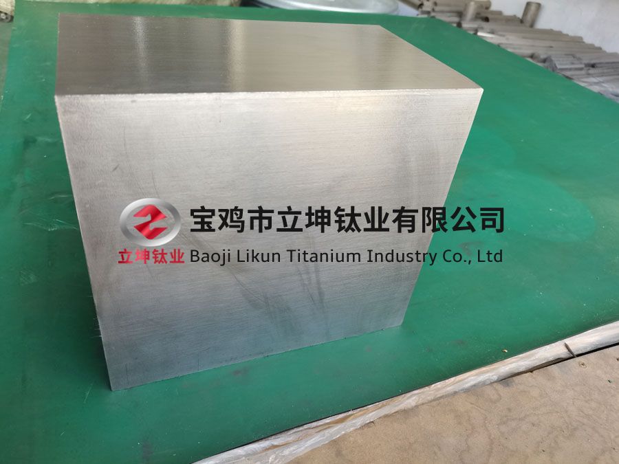 軋制鈦合金鍛件