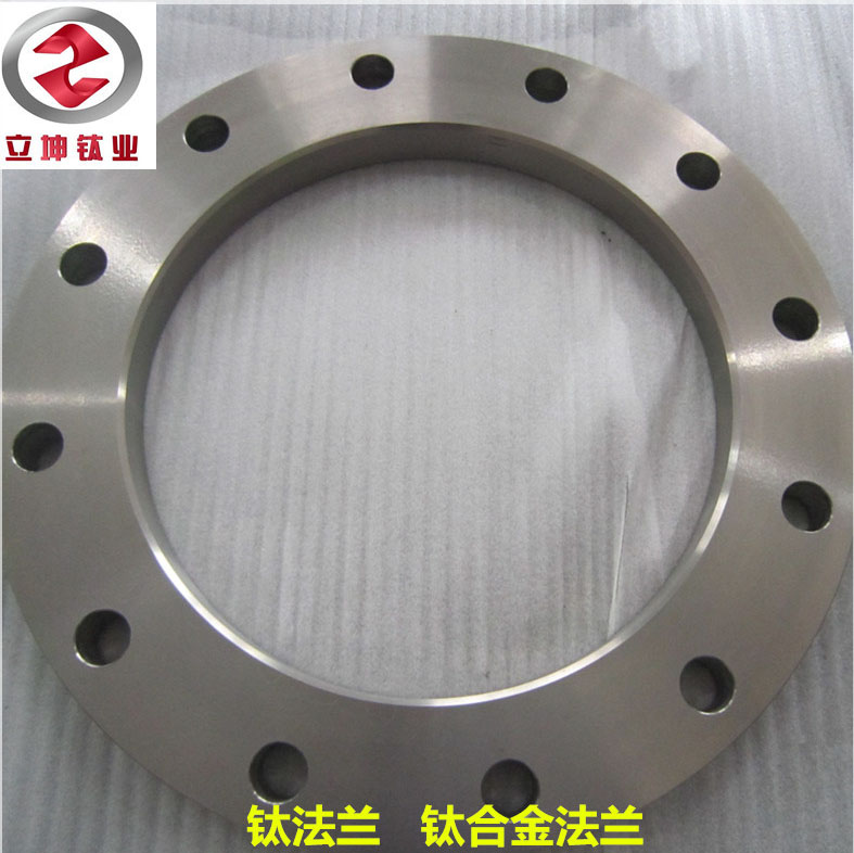 鈦合金法蘭