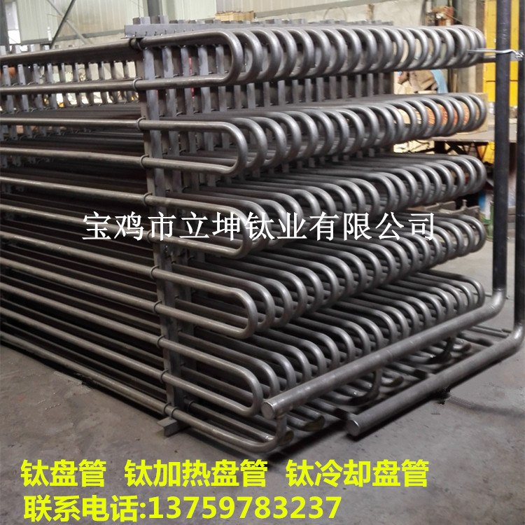 鈦換熱器用鈦盤(pán)管